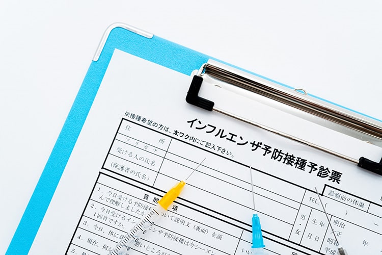 予防接種のイメージ画像